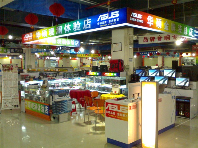 飛宏電腦公司深圳觀瀾五洲電子廣場華碩裝機(jī)店